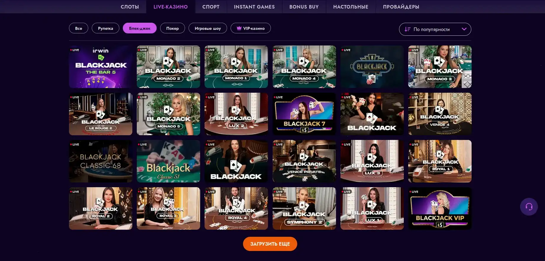 Izzi casino лицензия безопасность